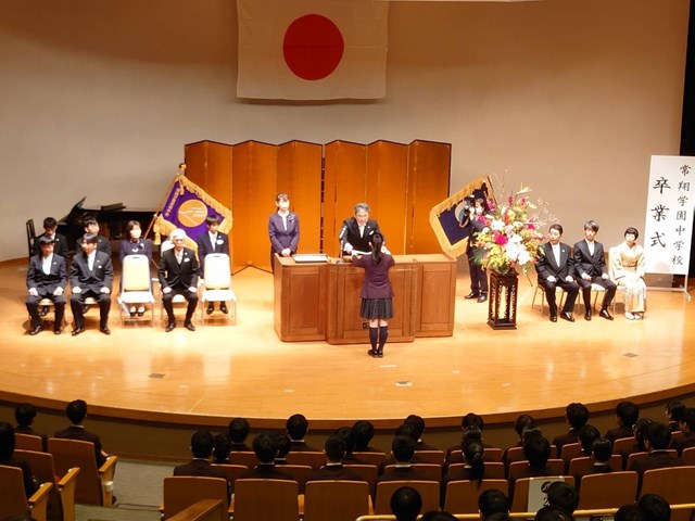 常翔学園中学校・高等学校