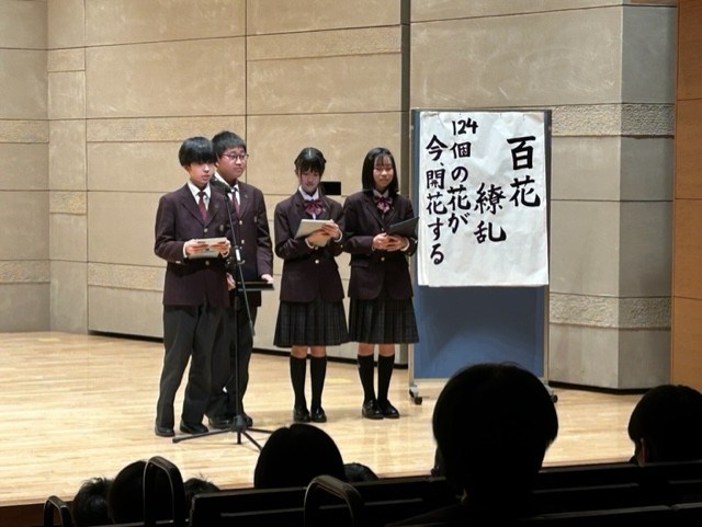 常翔学園中学校・高等学校