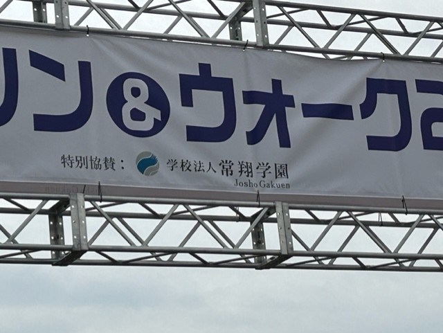 常翔学園中学校・高等学校