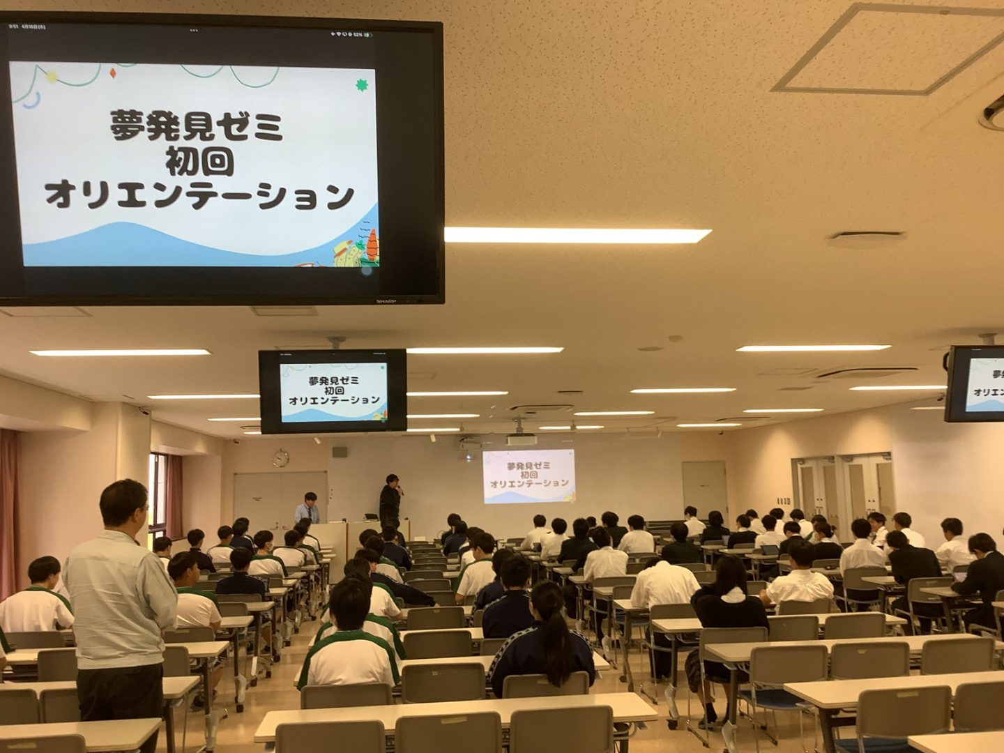 常翔学園中学校・高等学校