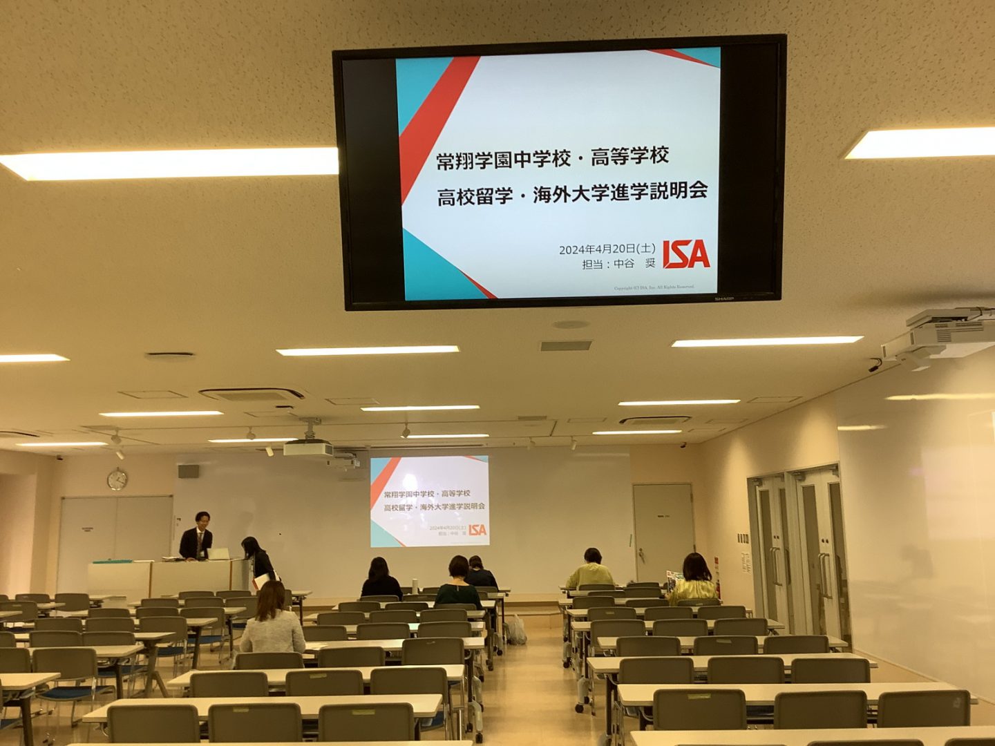常翔学園中学校・高等学校