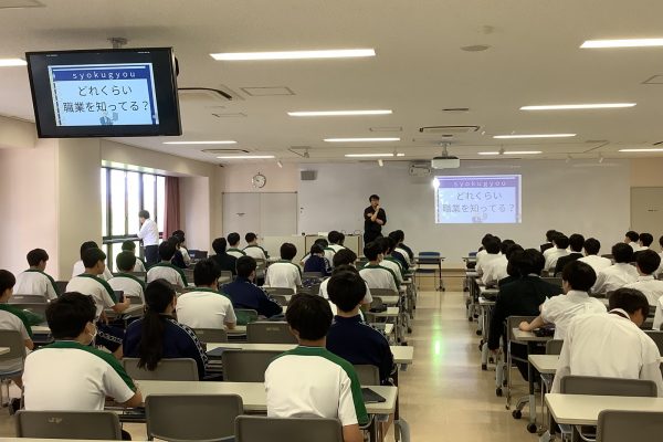 常翔学園中学校・高等学校