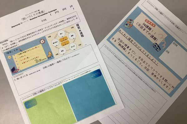 常翔学園中学校・高等学校