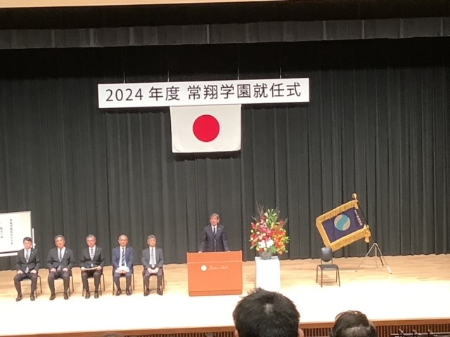 常翔学園中学校・高等学校