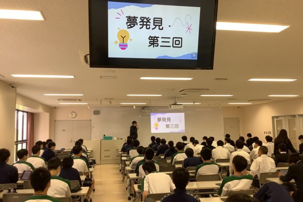 常翔学園中学校・高等学校