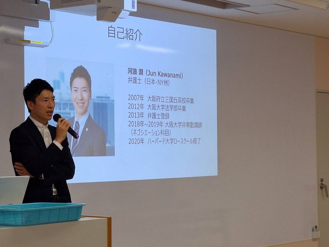 常翔学園中学校・高等学校