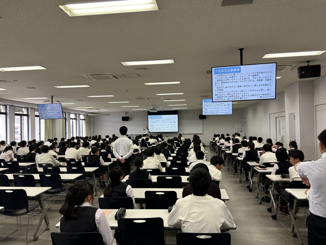 常翔学園中学校・高等学校