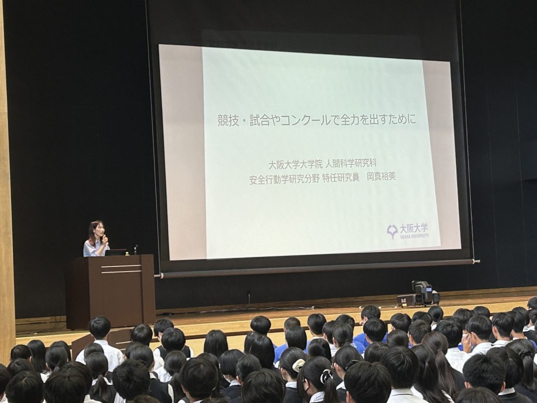 常翔学園中学校・高等学校