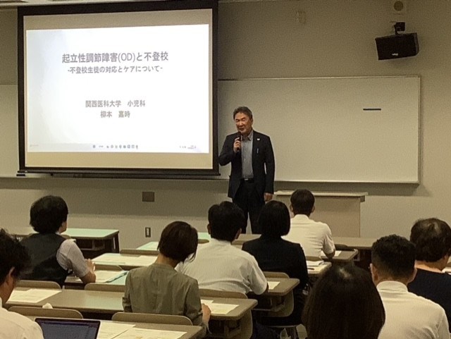 常翔学園中学校・高等学校