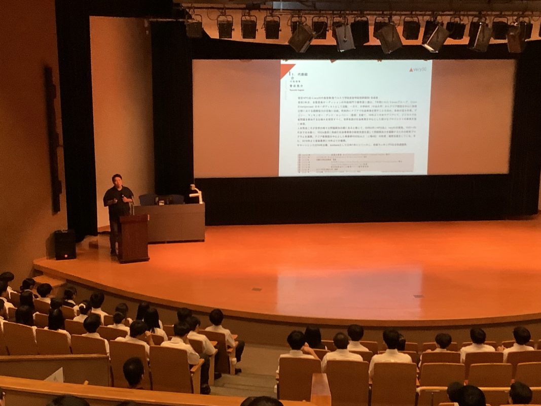 常翔学園中学校・高等学校