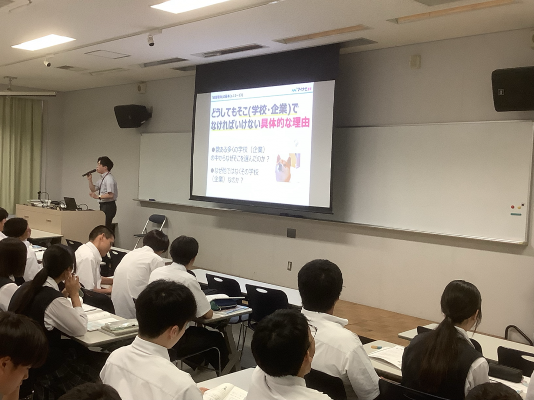 常翔学園中学校・高等学校