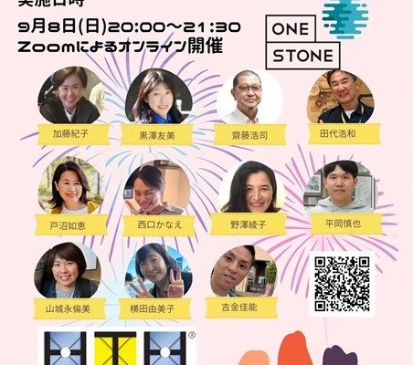 常翔学園中学校・高等学校