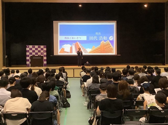 常翔学園中学校・高等学校