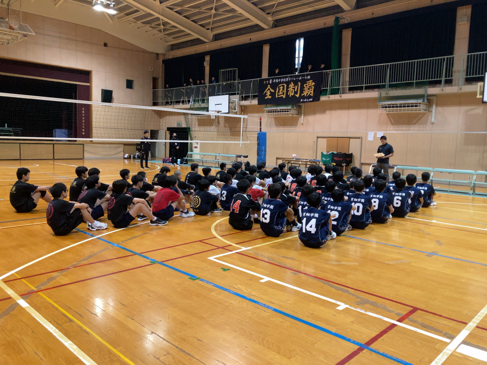 中学 高校 バレー 男子 