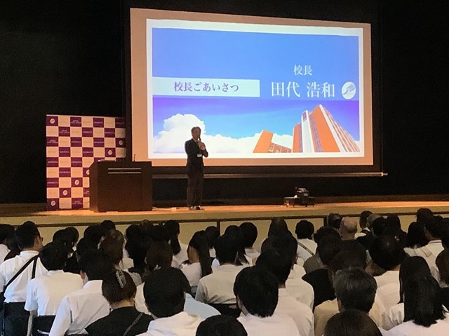 常翔学園中学校・高等学校