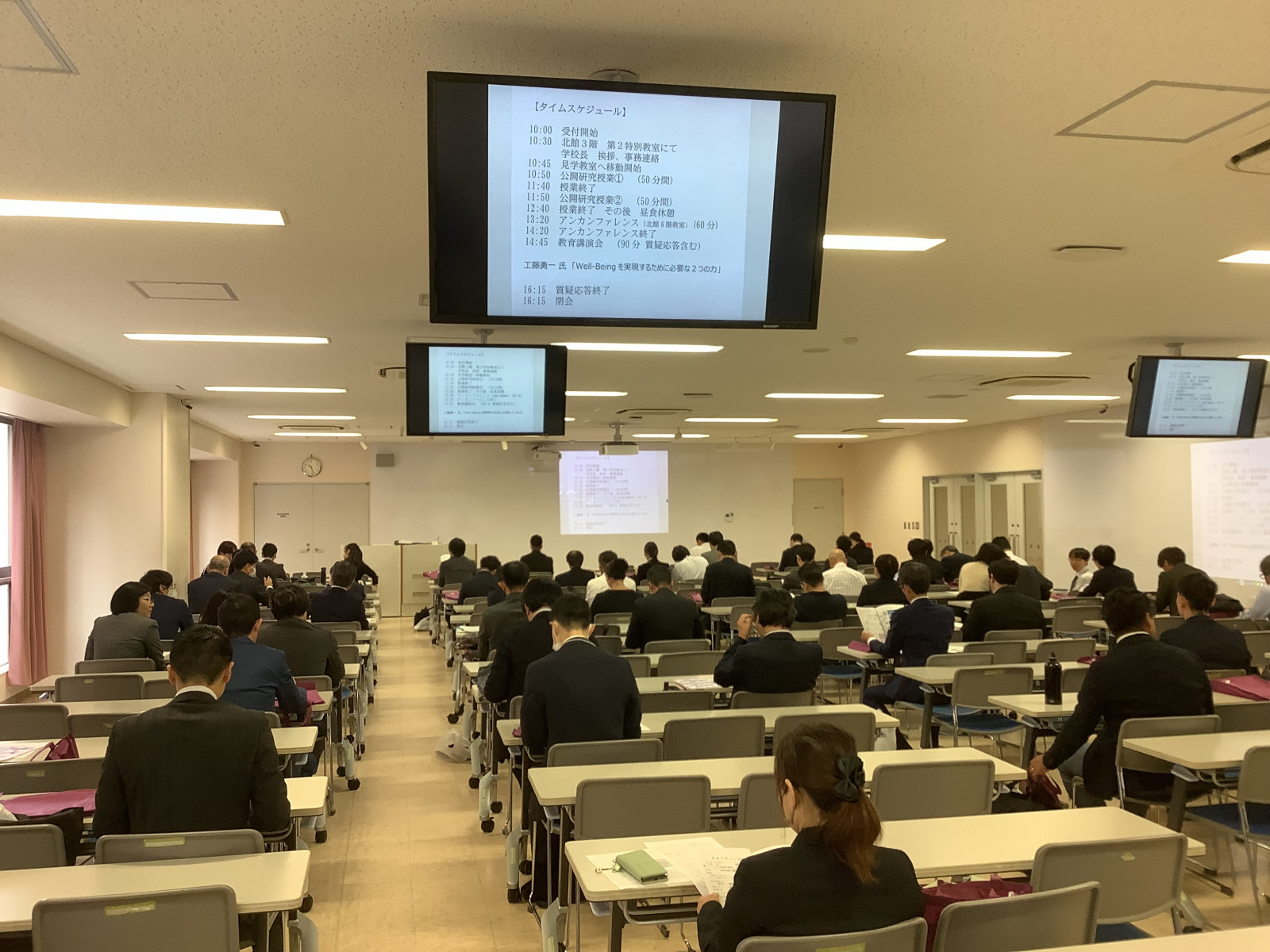 大阪工大高　常翔学園　TOSHIBAセット 中高】2024年度 公開研究授業・講演会を行いました - 常翔学園中学校