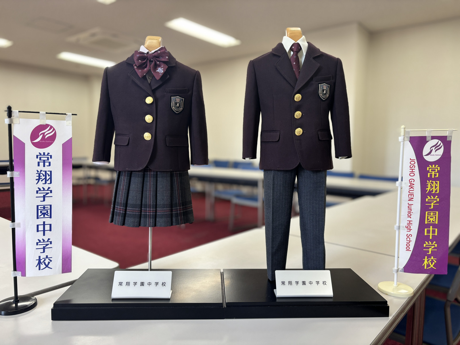 受験生へのメッセージ - 常翔学園中学校・高等学校