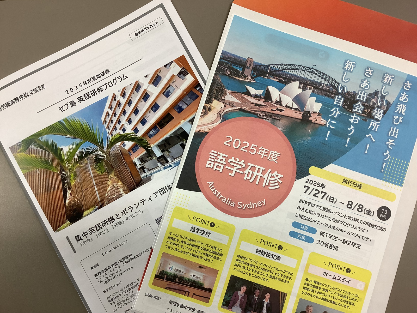 2025年度 海外語学研修の説明会を行いました - 常翔学園中学校・高等学校