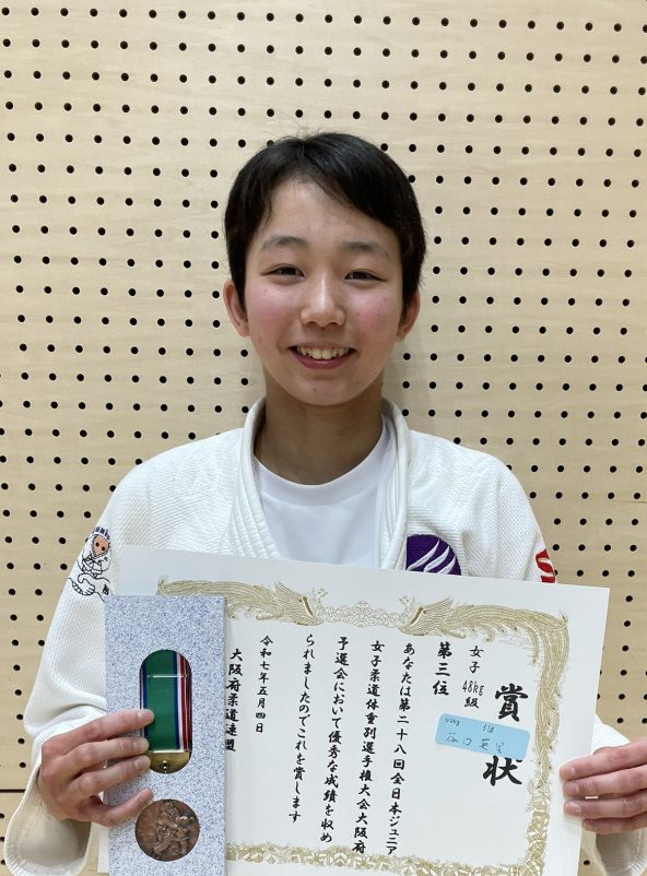 【高校柔道部】全日本ジュニア柔道体重別選手権大会(男子57回・女子28回)大阪府予選 結果