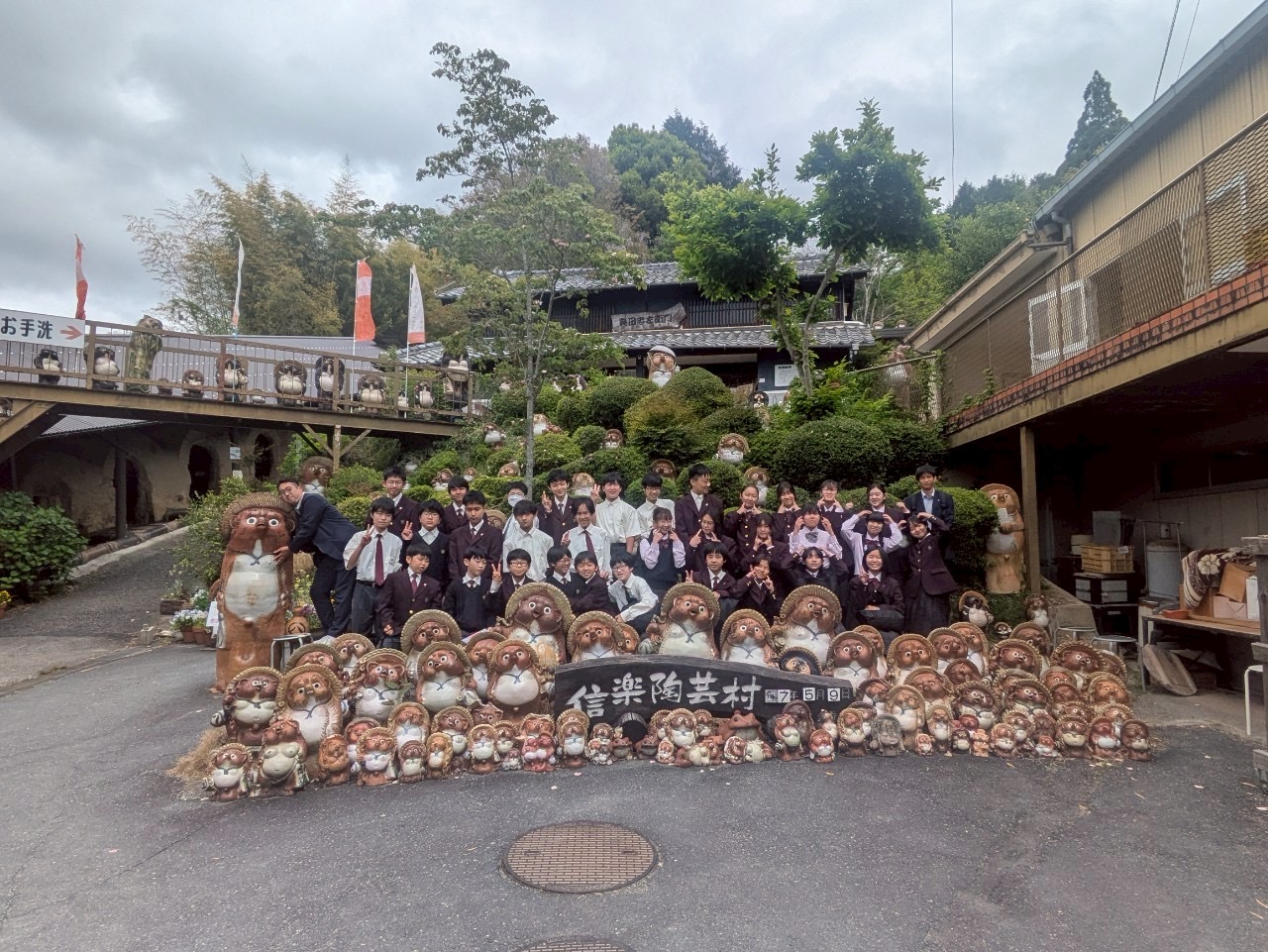 中学１年　春の校外学習（滋賀）
