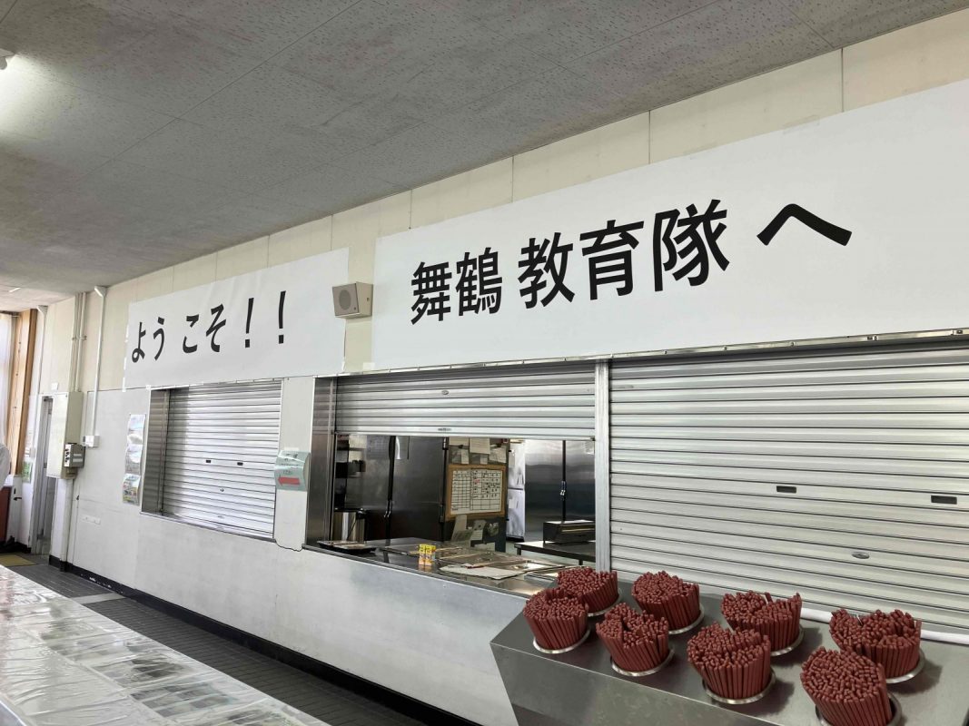 常翔学園中学校・高等学校