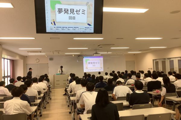 常翔学園中学校・高等学校