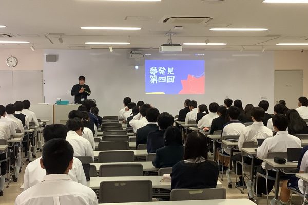常翔学園中学校・高等学校