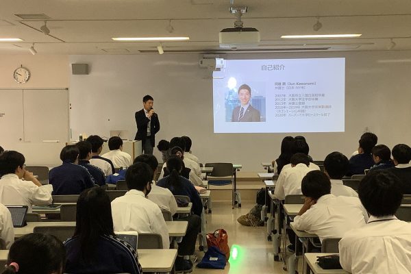 常翔学園中学校・高等学校