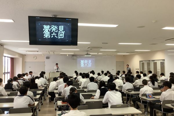 常翔学園中学校・高等学校