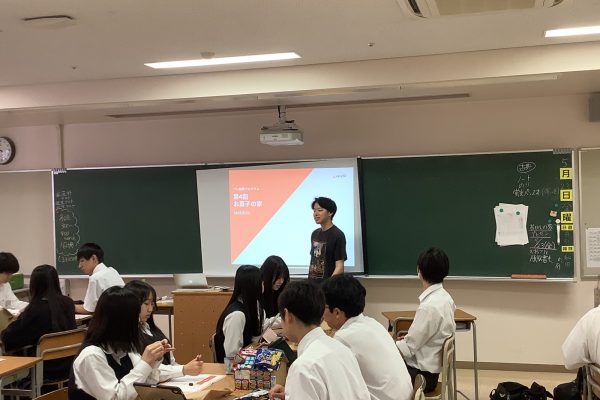 常翔学園中学校・高等学校