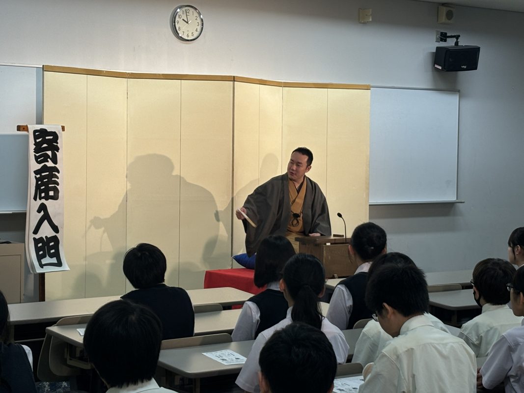 常翔学園中学校・高等学校