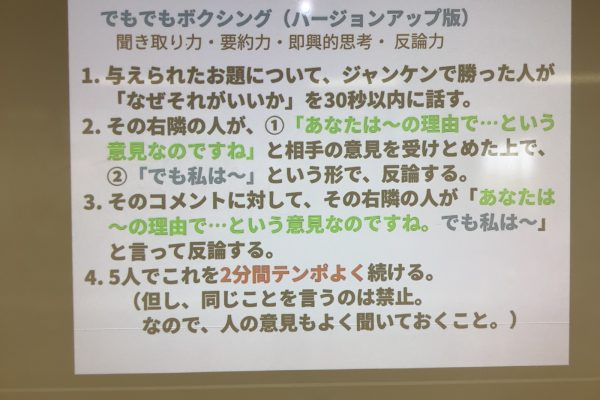 常翔学園中学校・高等学校