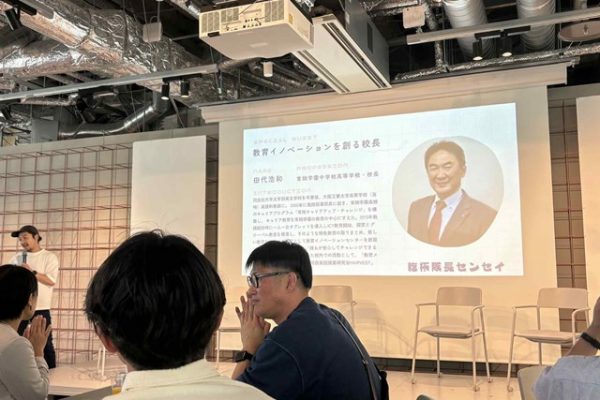 常翔学園中学校・高等学校