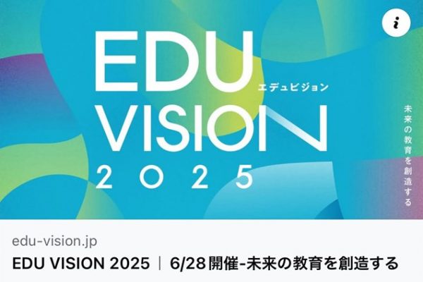 常翔学園中学校・高等学校