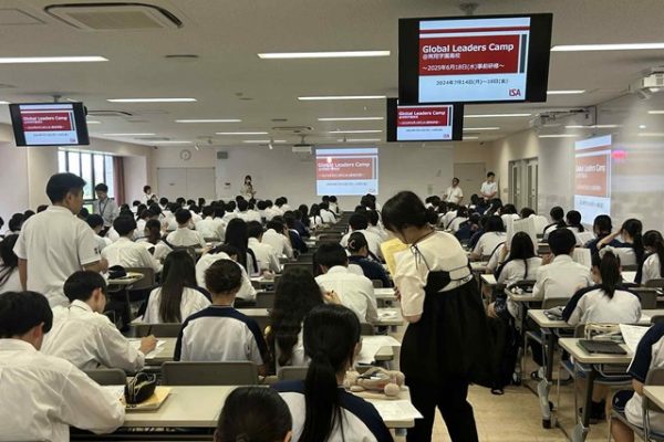 常翔学園中学校・高等学校