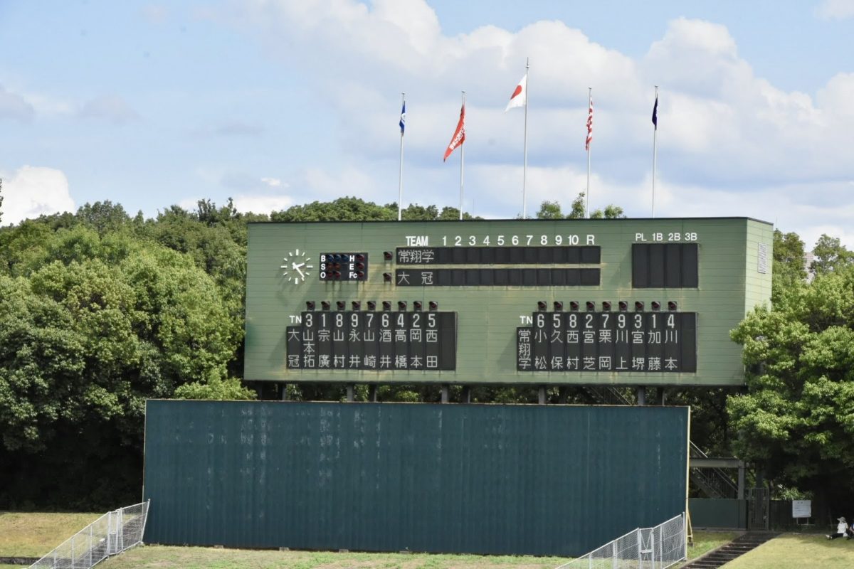 常翔学園中学校・高等学校