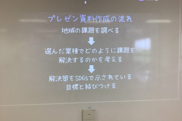 常翔学園中学校・高等学校