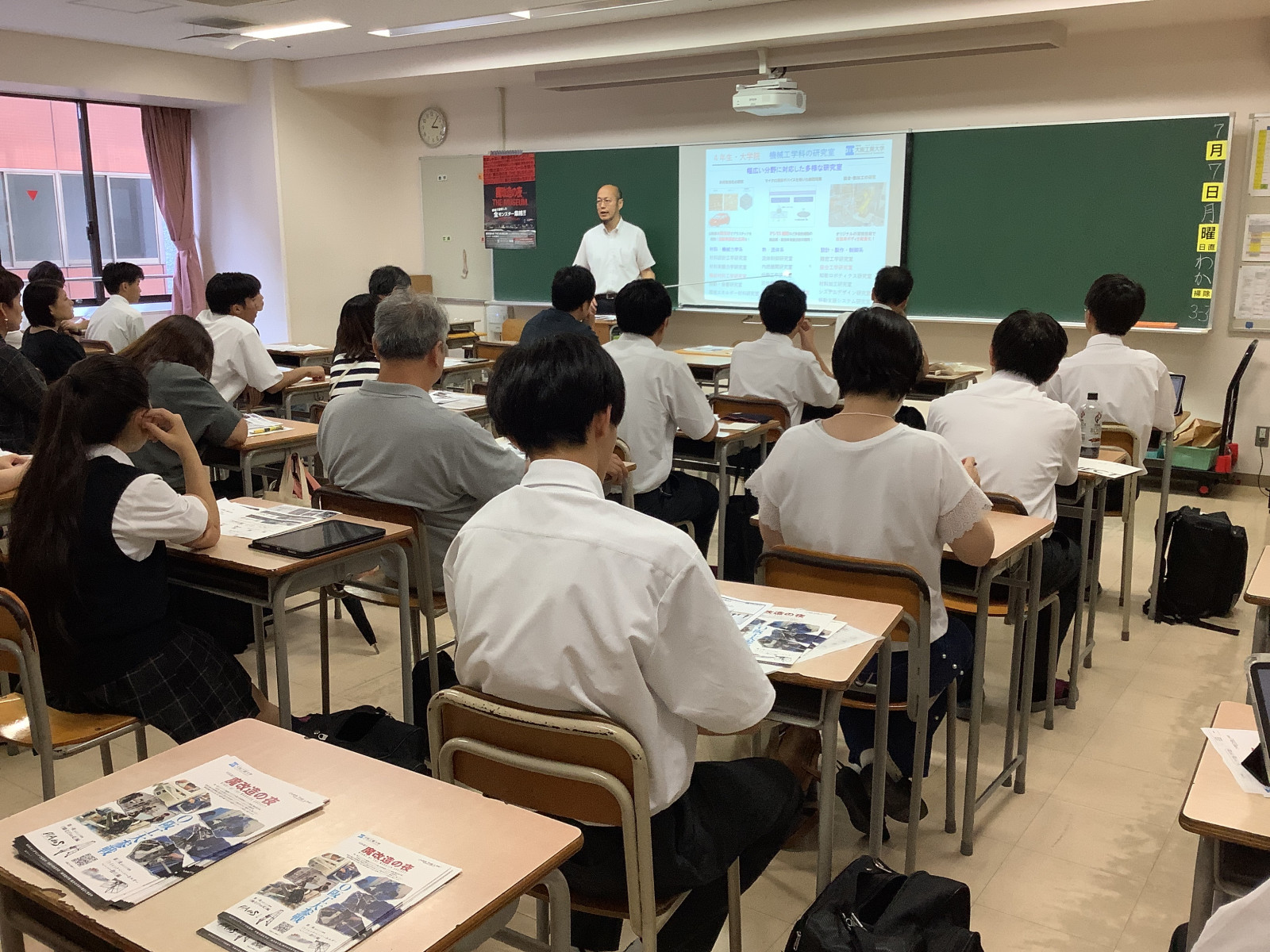 大阪工大高　常翔学園　TOSHIBAセット Information | 学校法人 常翔学園
