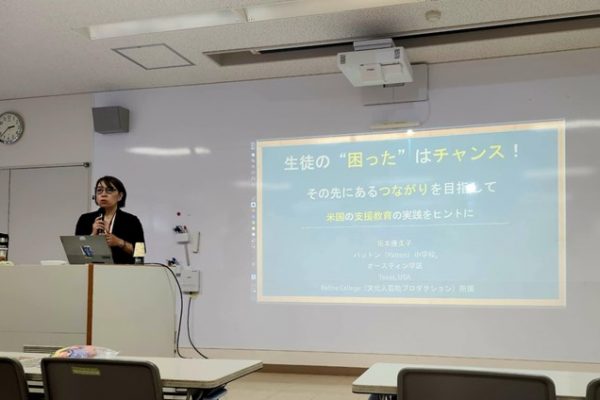 常翔学園中学校・高等学校