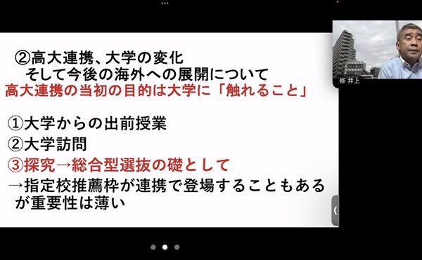 常翔学園中学校・高等学校