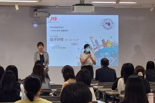 常翔学園中学校・高等学校