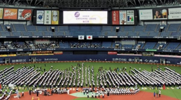 【受験を検討されている方対象】9/4(木)『体育祭』見学希望者のお申し込み受付中