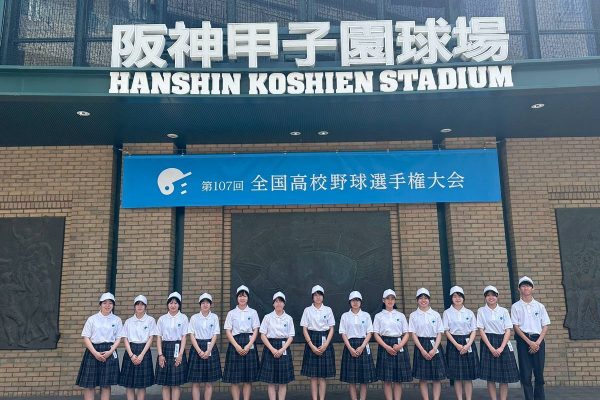 【高校吹奏楽部】第107回全国高等学校野球選手権大会開会式、閉会式に出演します