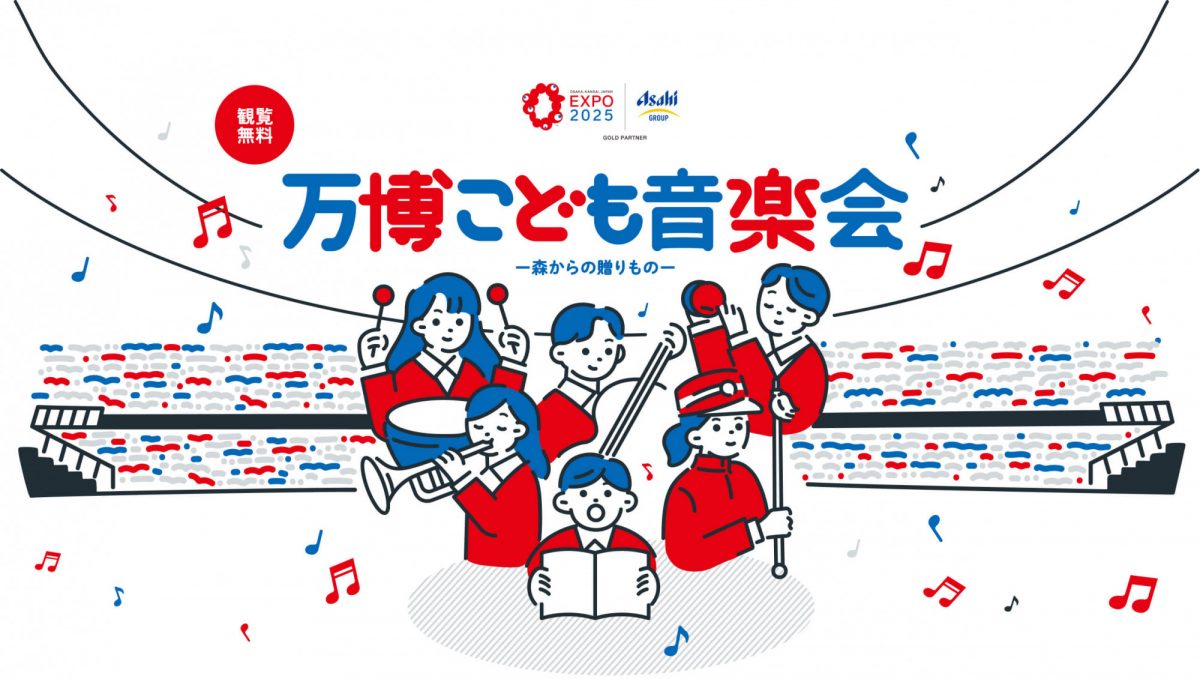 常翔学園中学校・高等学校