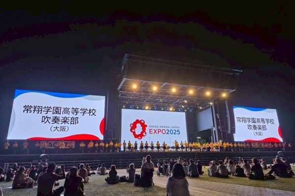 【高校吹奏楽部】たそがれコンサートinEXPO