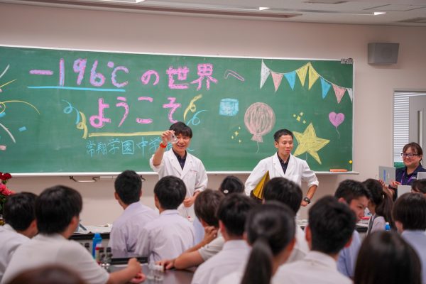 【高校】8/30(土) 『高校オープンスクール』を開催いたしました