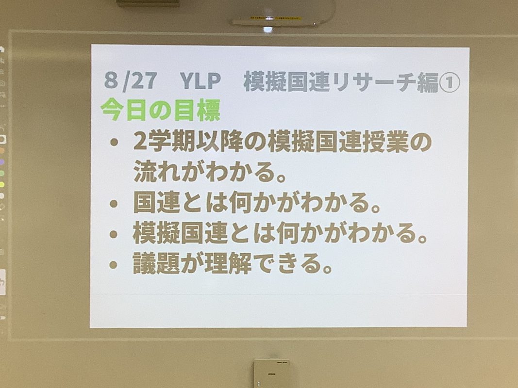 常翔学園中学校・高等学校