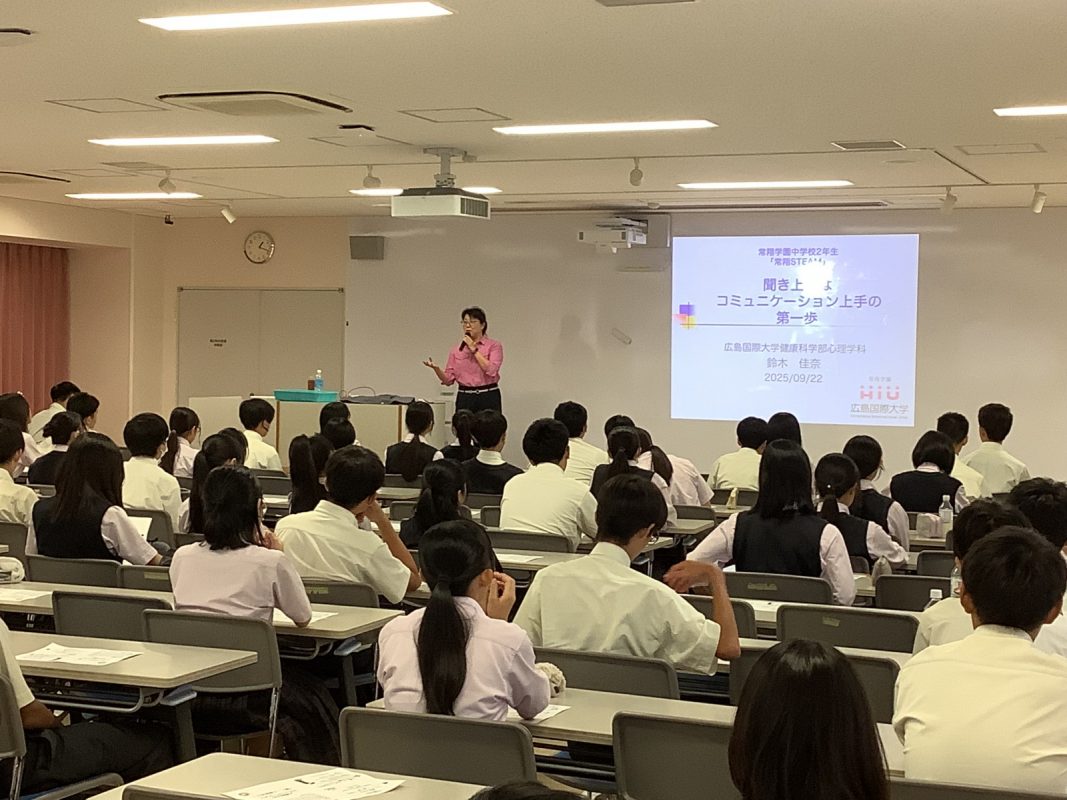常翔学園中学校・高等学校