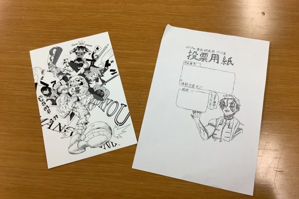 常翔学園中学校・高等学校
