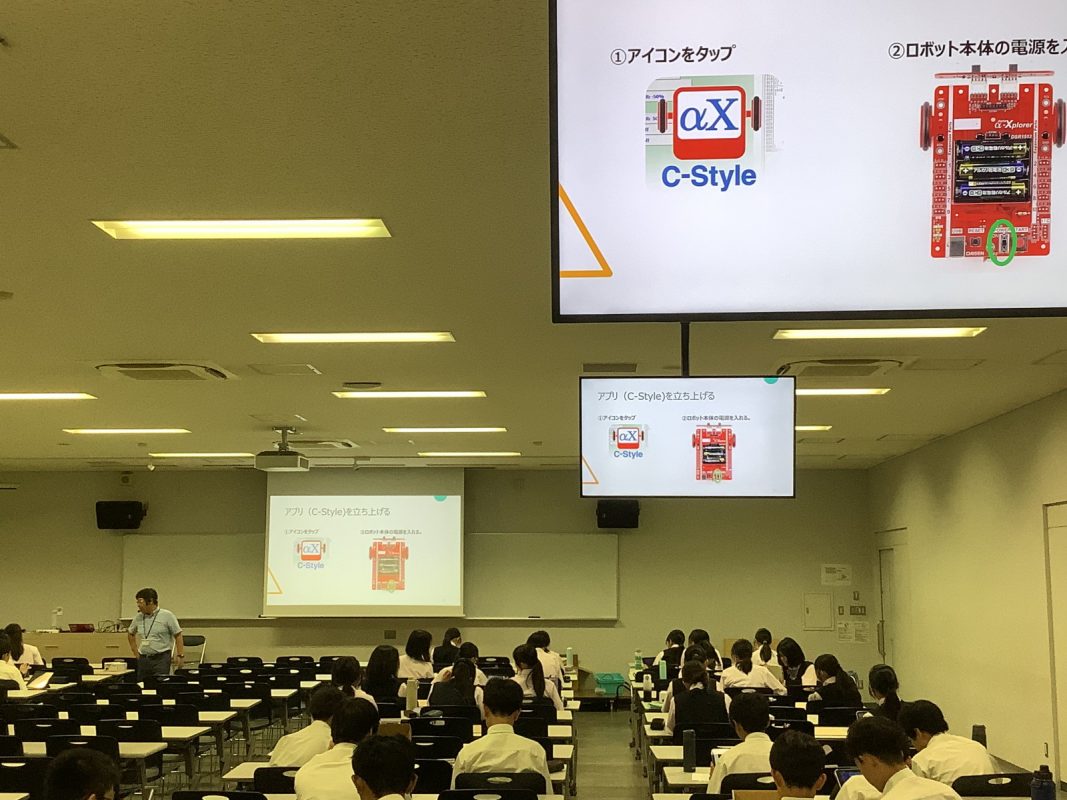 常翔学園中学校・高等学校